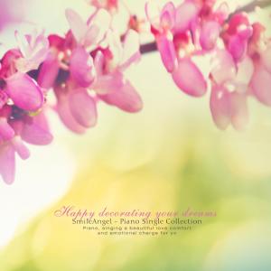 Album Happy dreaming from 미소천사