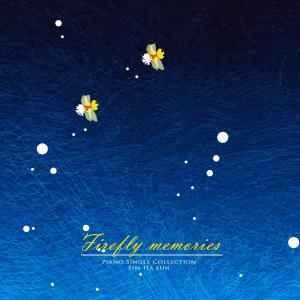 Album Firefly Of Memories oleh Shim Haeun