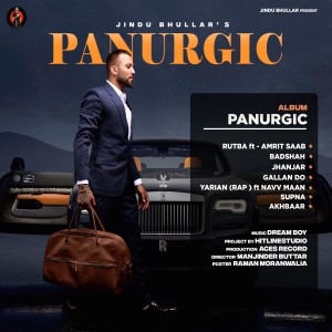 Listen to Gallan Do song with lyrics from Jindu Bhullar