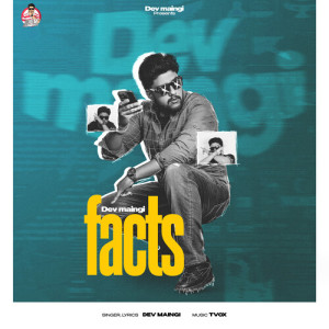 Album Facts from 