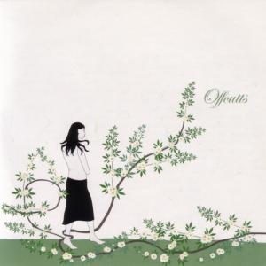 ดาวน์โหลดและฟังเพลง Traffic Light Sailors พร้อมเนื้อเพลงจาก Offcutts