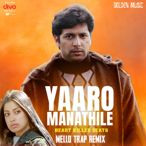 Harris Jayaraj的專輯Yaaro Manathile - Mello Trap Remix