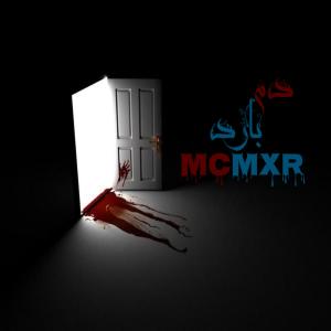 MC MxR的專輯دم بارد
