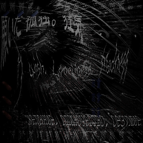 way to grave (outro|Explicit)