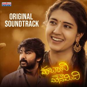 Album Maataraani Mounamidhi (Original Motion Picture Soundtrack) from 