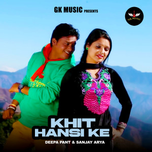 Listen to KHIT HANSI KE song with lyrics from Deepa Pant