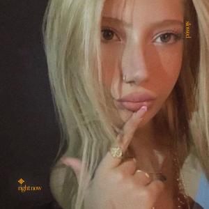 收聽slō的right now - slowed + reverb歌詞歌曲