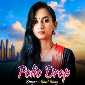 Listen to Polio Drop song with lyrics from Rani Raag