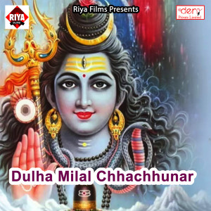 Listen to Gaura Duvidha Me Hai song with lyrics from Mohan Kumar