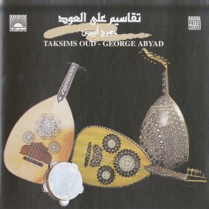 收聽George Abyad的Shat Arabân歌詞歌曲