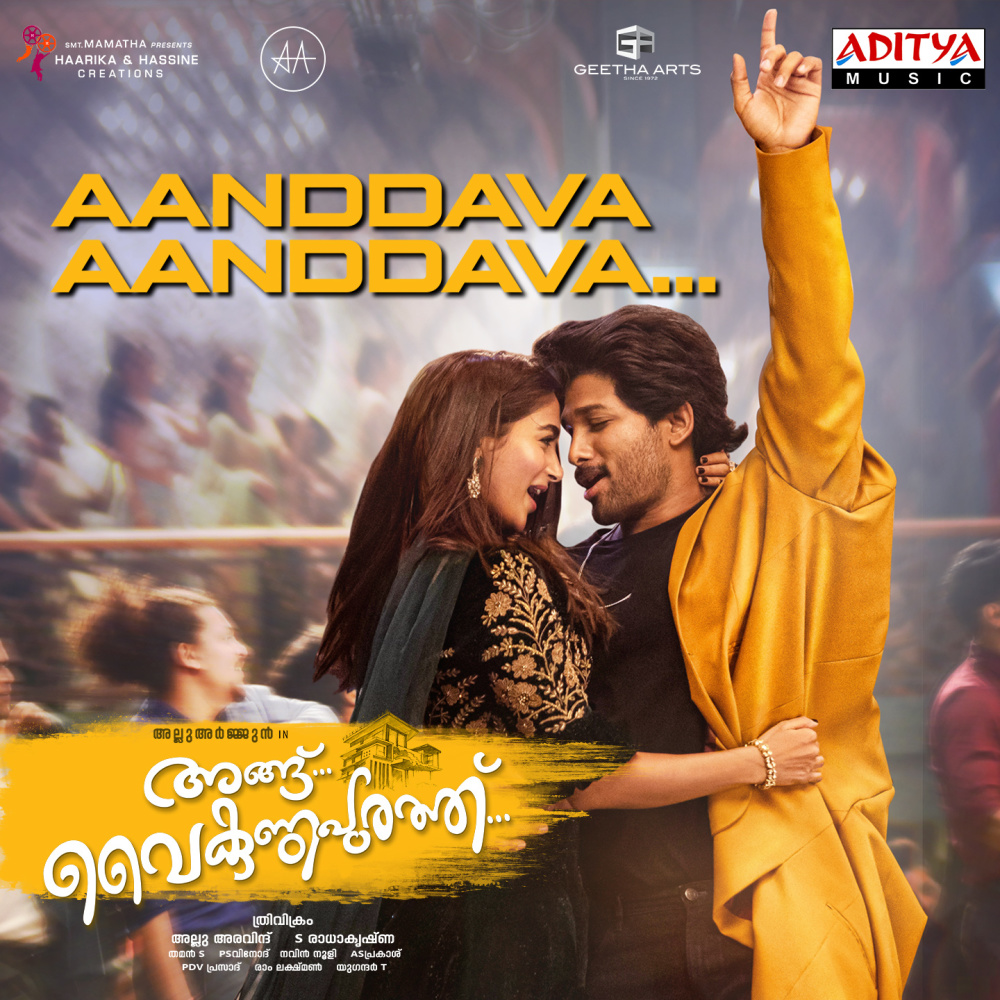 Aanddava Aanddava (From "Angu Vaikuntapurathu")