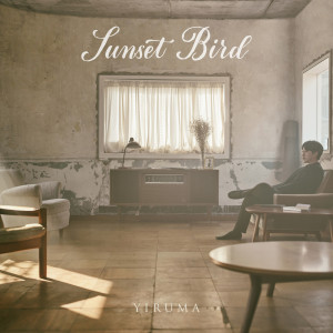 收聽李閏珉 (YIRUMA)的Sunset Bird歌詞歌曲