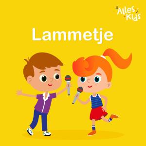 อัลบัม Lammetje ศิลปิน Kinderliedjes Om Mee Te Zingen