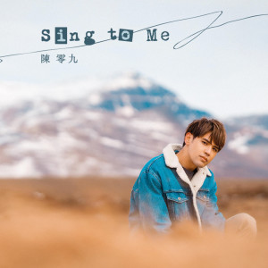 Album Sing to Me from 陈零九 Nine Chen