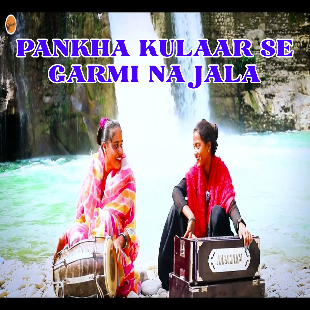 Pankha Kulaar Se Garmi Na Jala