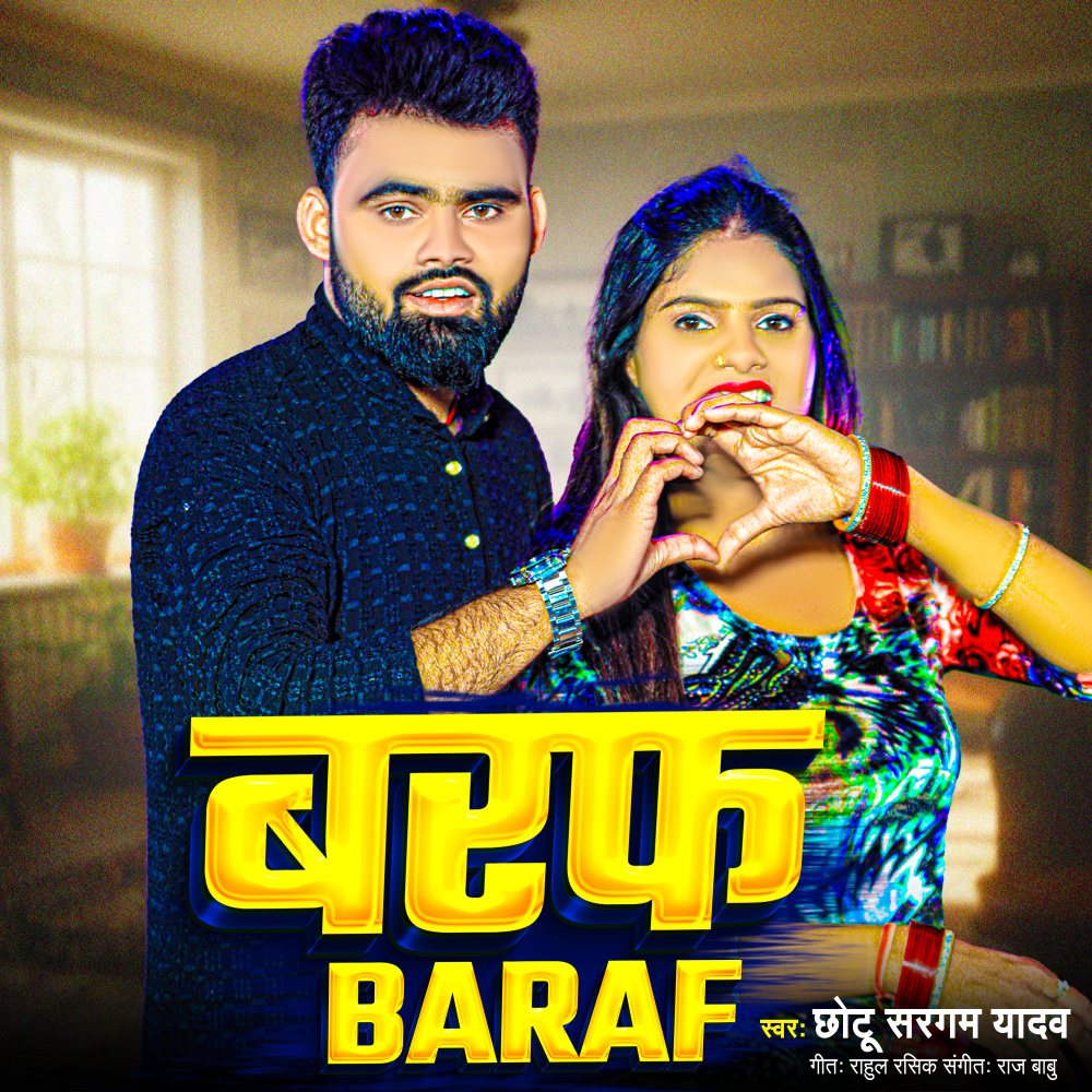 Baraf