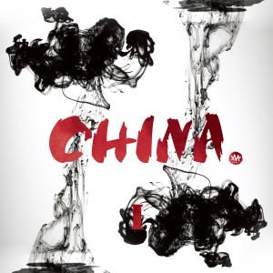 ดาวน์โหลดและฟังเพลง China-Y พร้อมเนื้อเพลงจาก 徐梦圆