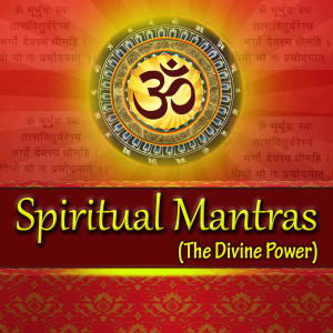 收听Various的Ganesh Mantra (Om Gun Ganapatayei Namah)歌词歌曲