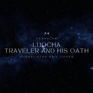 Luocha Trailer - The Traveler And His Oath