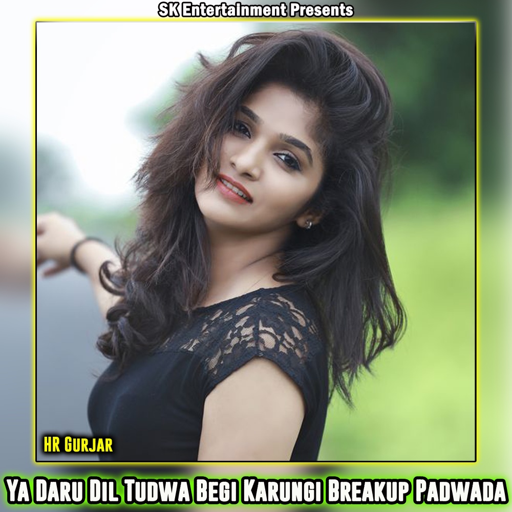 Ya Daru Dil Tudwa Begi Karungi Breakup Padwada