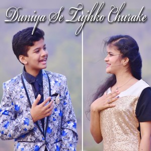 Album Duniya Se Tujhko Churake oleh Satyajeet Jena