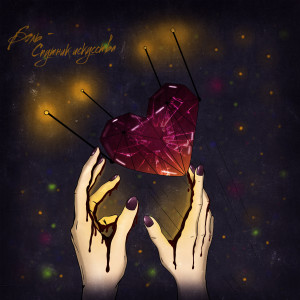 收聽ostanitestvarni的Сакура歌詞歌曲