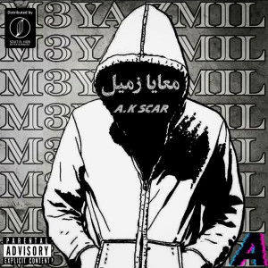 Album M3ya Zmil (Explicit) from A.K SCAR