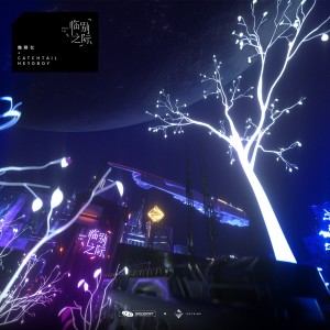 收聽SPACEPORT的Before You Go歌詞歌曲