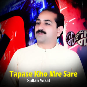 Listen to Dase Ba Sok We Che Mena song with lyrics from Sultan Wisal