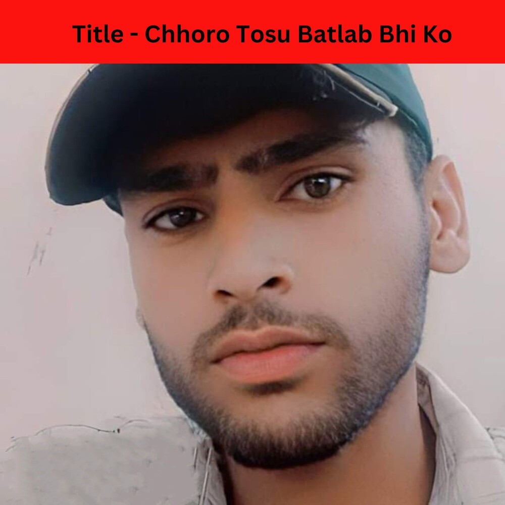 Chhoro Tosu Batlab Bhi Ko