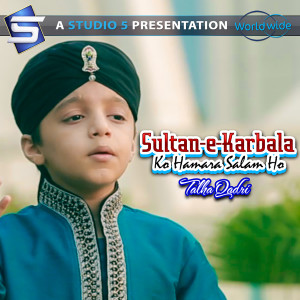 Sultan-E-Karbala Ko Hamara Salam Ho