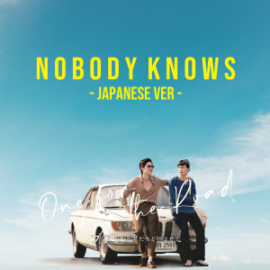 อัลบัม Nobody Knows (Japanese ver) feat. Taichi Mukai ศิลปิน แสตมป์