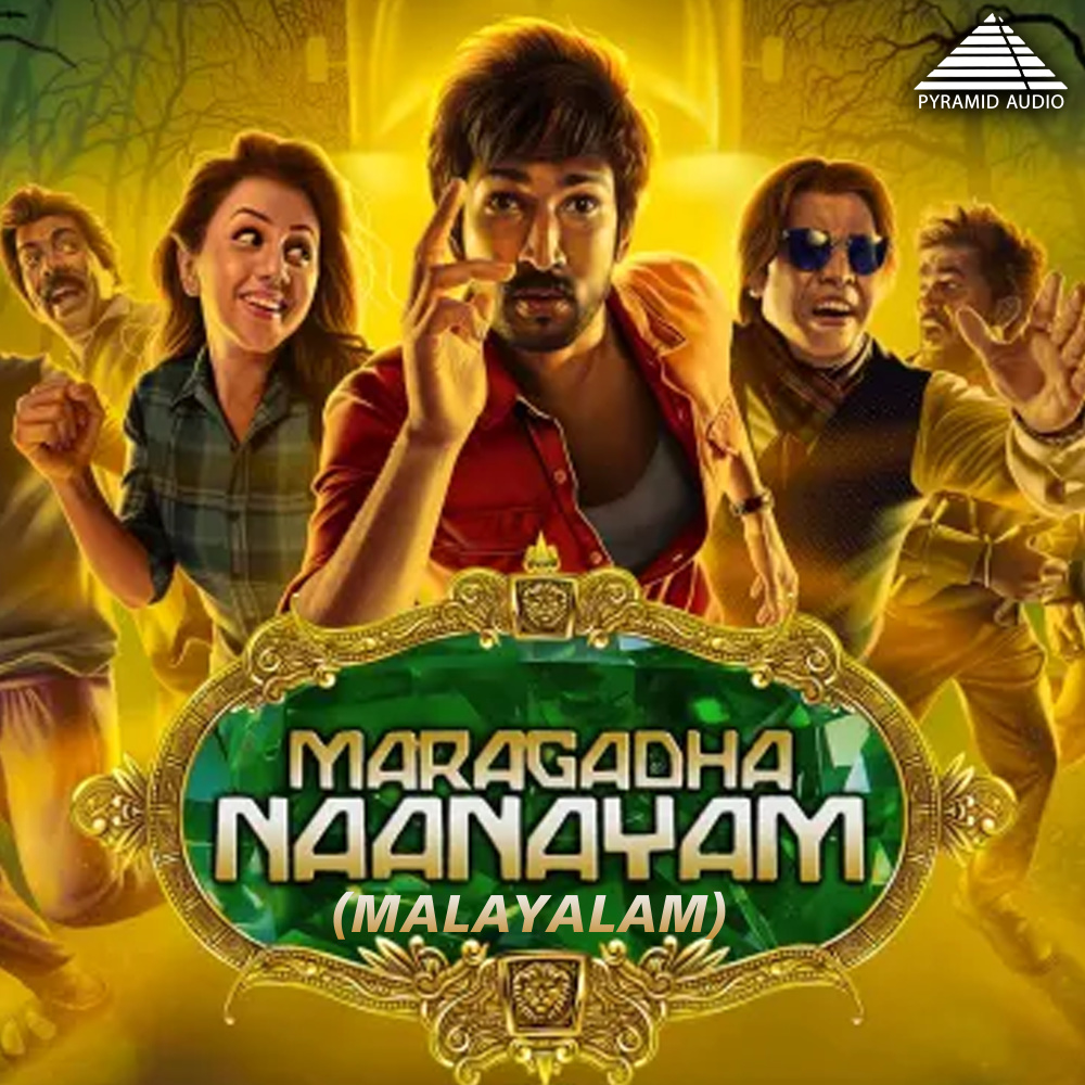 Kottai Nulli Vazhum