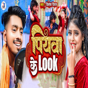 Listen to Piyawa Ke Look song with lyrics from Jitesh Jigar