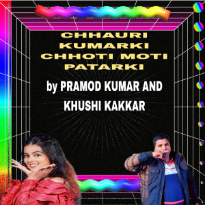 Listen to Chhauri Kumarki Chhoti Moti Patarki song with lyrics from Pramod Kumar