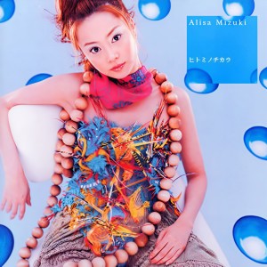 收聽觀月亞裏莎的ヒトミノチカラ歌詞歌曲