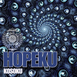 收聽Hopeku的Ambush歌詞歌曲