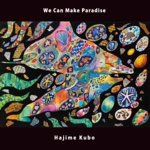 收听久保肇的Courage Revolution (feat. Geno McManus)歌词歌曲