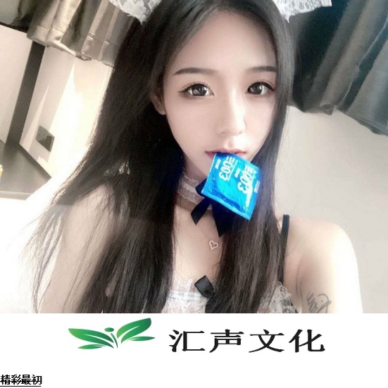爱情鸟 (温柔版)