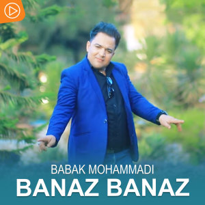 收聽Babak Mohammadi的Banaz Banaz歌詞歌曲