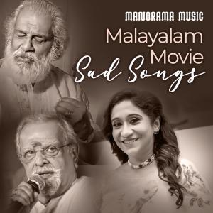 Listen to Manassoru Mashithandu song with lyrics from Suresh Gopi