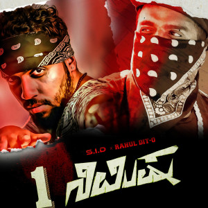 Listen to 1 Nimsha song with lyrics from S.I.D