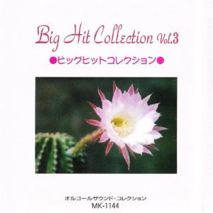 ดาวน์โหลดและฟังเพลง Kona Yuki พร้อมเนื้อเพลงจาก Mic Musicbox