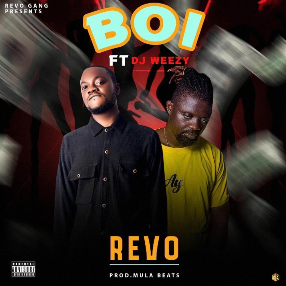 Boi (feat. Dj Weezy|Explicit)