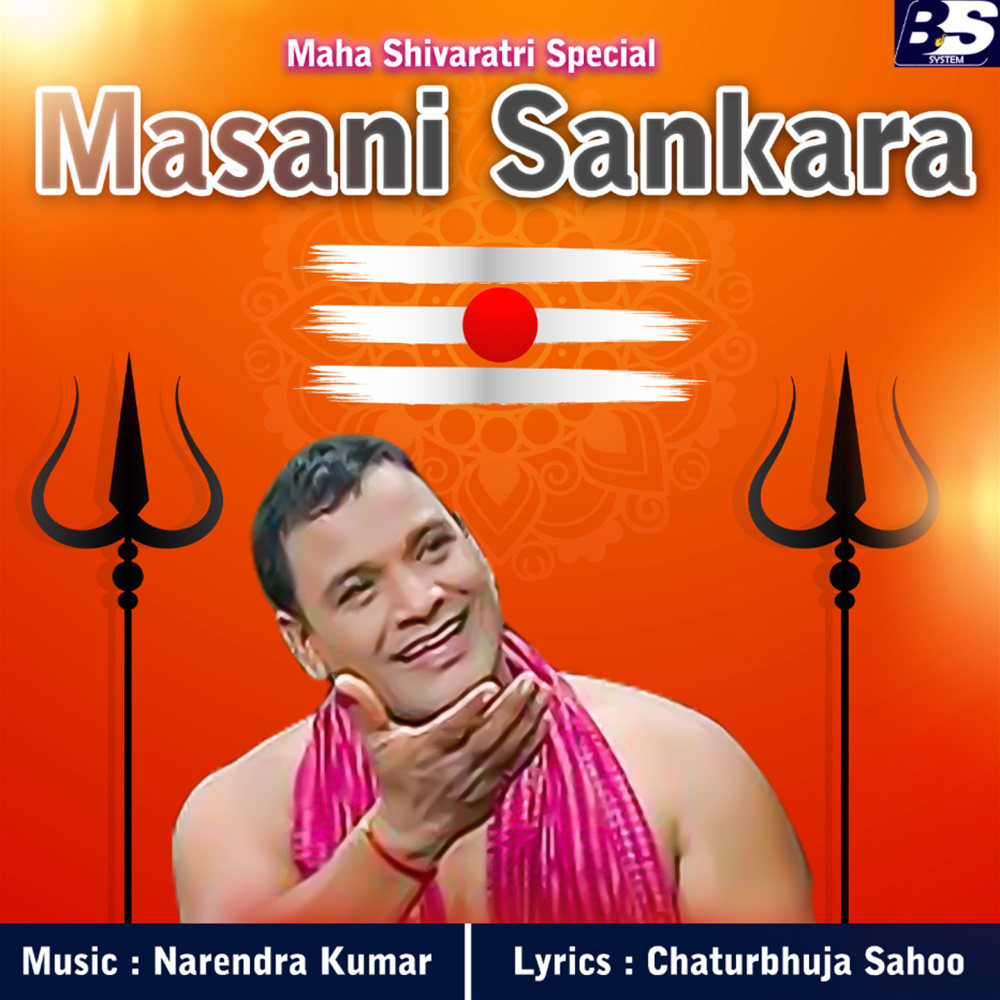 Masani Sankara