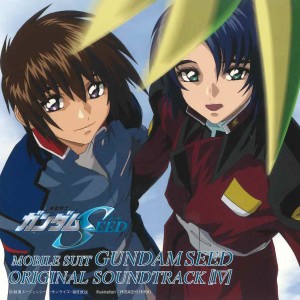 佐橋俊彥的專輯MOBILE SUIT GUNDAM SEED Original Motion Picture Soundtrack 4