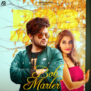 ดาวน์โหลดและฟังเพลง Bob Marley พร้อมเนื้อเพลงจาก Sam Rajput