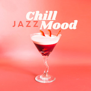 ดาวน์โหลดและฟังเพลง Chill Session พร้อมเนื้อเพลงจาก Cafe Chill Jazz Background