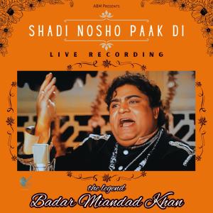 ดาวน์โหลดและฟังเพลง Kahli Na Koi Jaway Sawali พร้อมเนื้อเพลงจาก Badar Miandad Khan