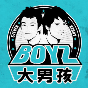 Album Da Nan Hai from Boy'z